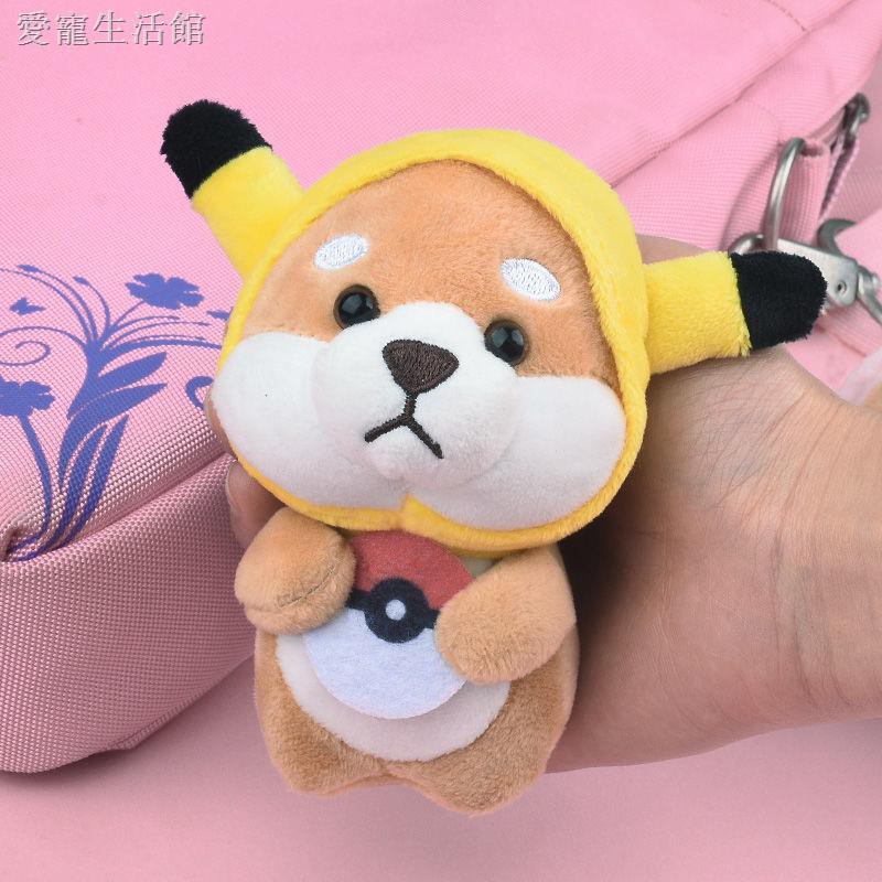 Móc Khóa Hình Chú Chó Shiba Akita Nhồi Bông Dễ Thương