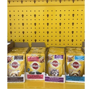 Pate cho chó Pedigree 80g, pate chó tươi ngon bổ sung dinh dưỡng thiết yếu cho thú cưng Củ Cải Pet Shop.