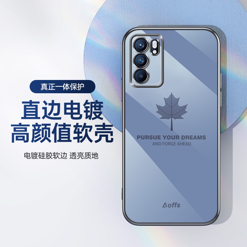 Ốp lưng oppo a94 điện thoại phối hình lá phong dành cho OPPO A94 FY
