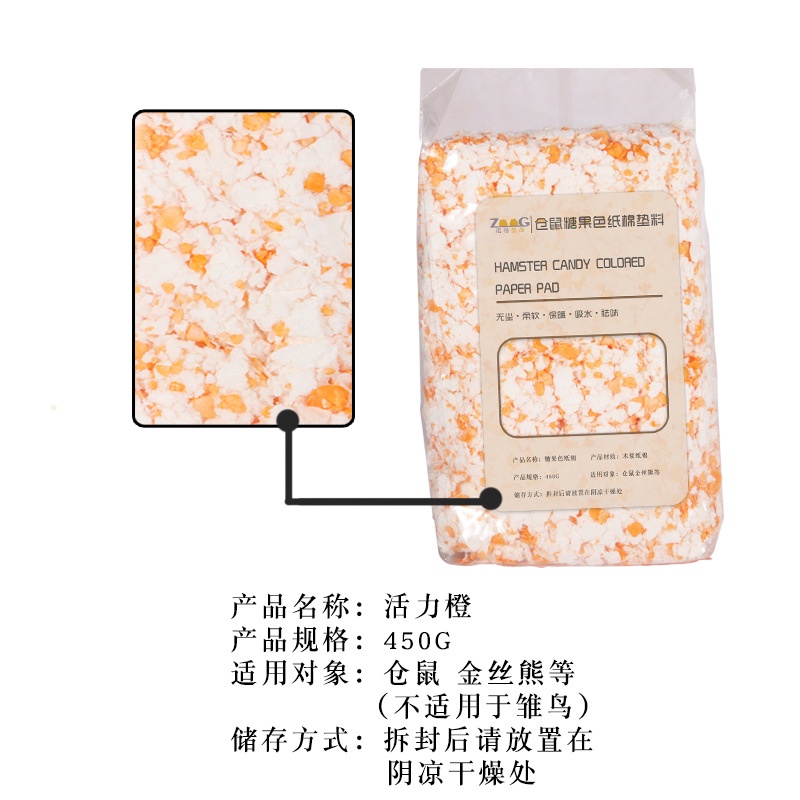 giấy lót chuồng 450gr dành cho hamster, sóc, nhím, đuôi mập, fat tail, grebil