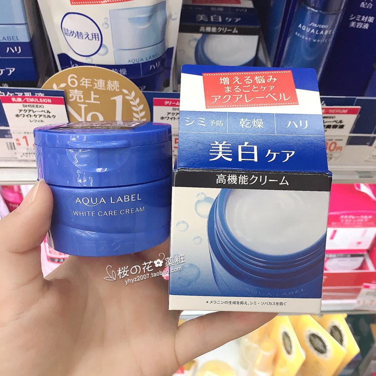 Kem dưỡng đêm Shiseido Aqualabel 50g xanh đỏ vàng