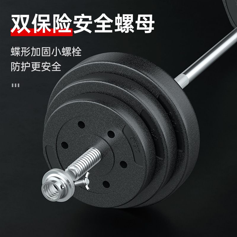 Đòn tạ 1.5m