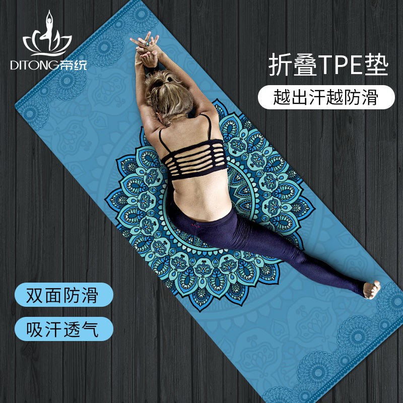 Thảm tập yoga chống trượt Emperor Tong tpe cho người mới bắt đầu mỏng phần nữ gấp gọn di động thể dục tấm trải sàn hộ