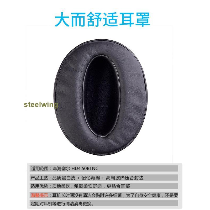 Đệm Mút Tai Nghe Choàng Đầu Hd4.50btnc Hd4.40btnc Hd4.40bt Chuyên Dụng Ốp | BigBuy360 - bigbuy360.vn