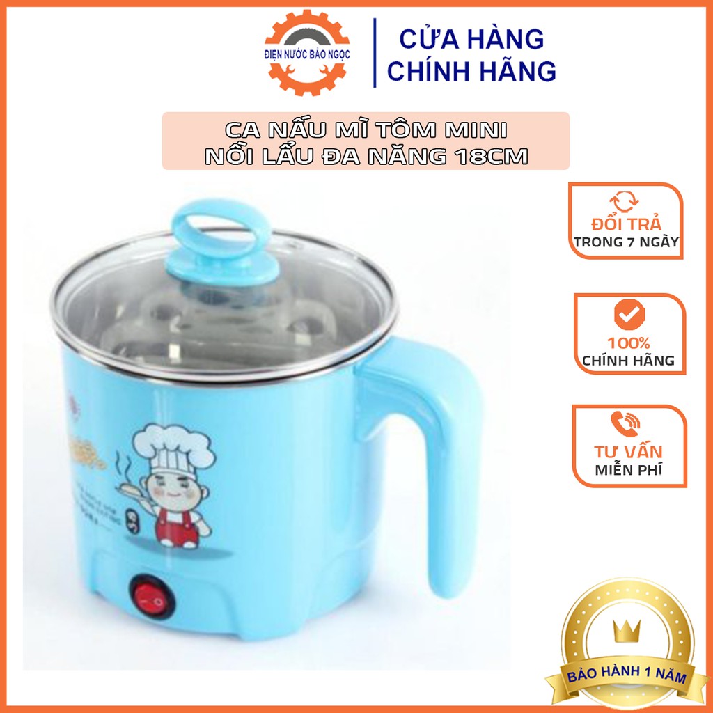 Ca Nấu Mì Tôm Mini, Nồi lẩu đa năng 18cm, Siêu tiện lợi, Siêu tiết kiệm điện - Điện Nước Bảo Ngọc