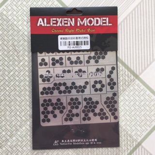 [New] Đồ Nghề Sơn: Bảng Sơn Alexen Model AJ0015