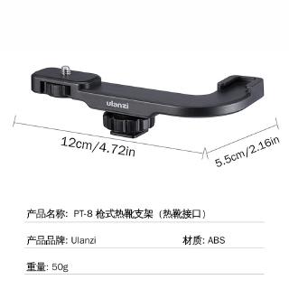 Giá Đỡ Điện Thoại Ulanzi Pt-8