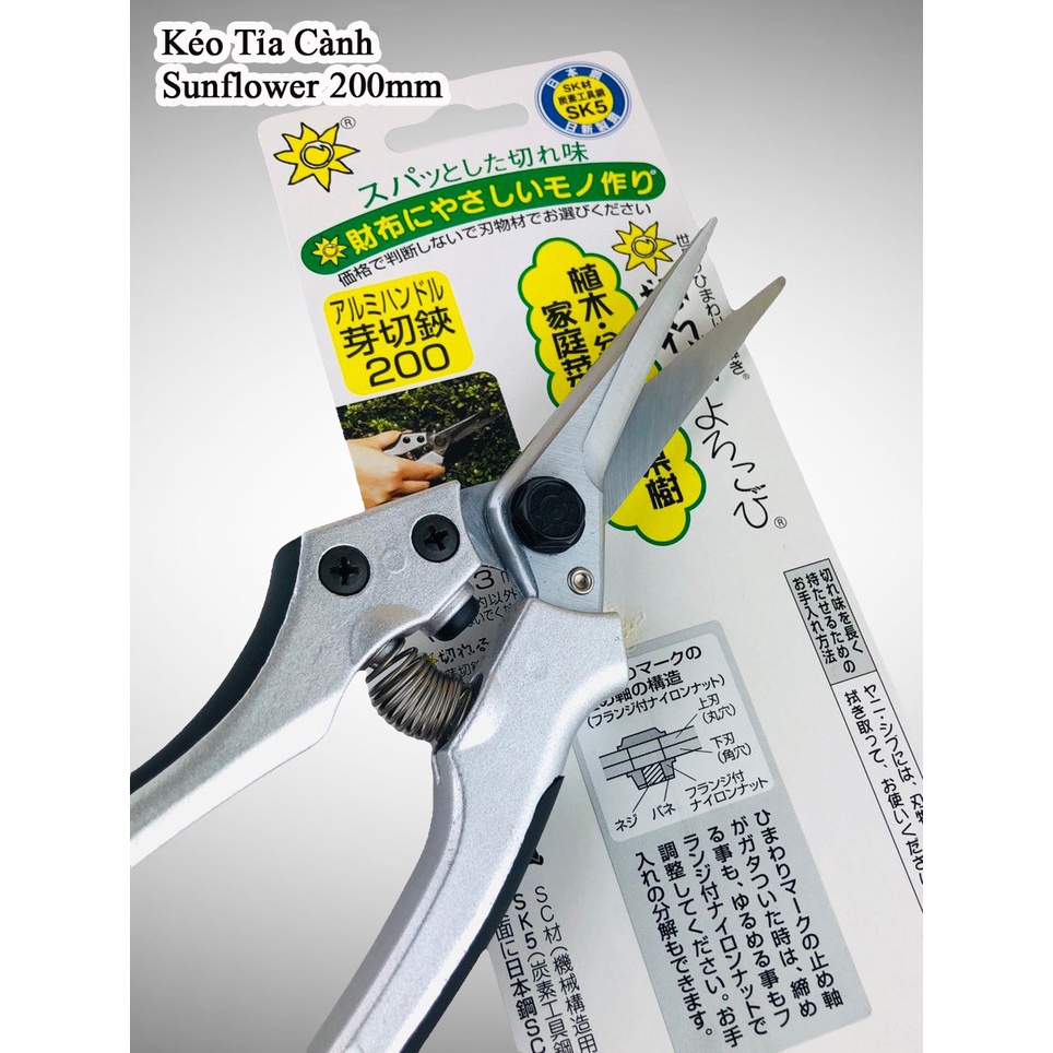 Kéo Tỉa Tán KIRERU YOROKOBI Nhật Bản 200mm: Lưỡi Thép Trắng SK 85 | Cán Nhôm, Kéo Có Lò Xo Giảm Lực & Chốt Khóa An Toàn