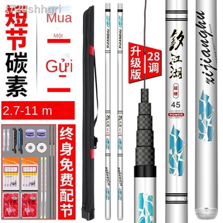 ☇☊ 28-điều chỉnh carbon đoạn ngắn cần câu tay cần câu suối siêu nhẹ siêu cứng siêu cứng cần câu cá chép