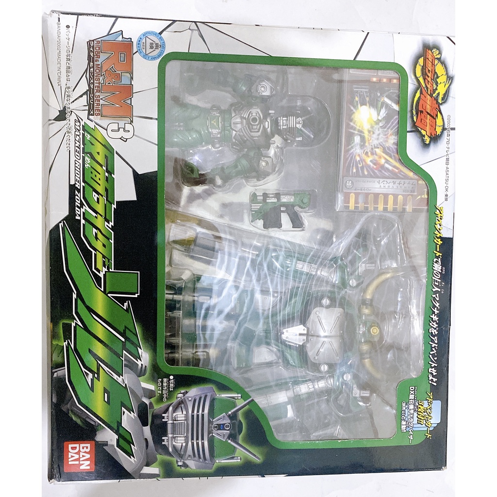 CSM kamen rider Kabuto zecter và CSM gattack zecter