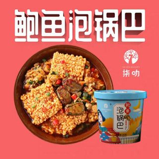 🔥 Lẩu Cơm Cháy Đủ Vị 🔥