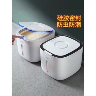 Thùng gạo thông minh ECOCO dung tích 10lit