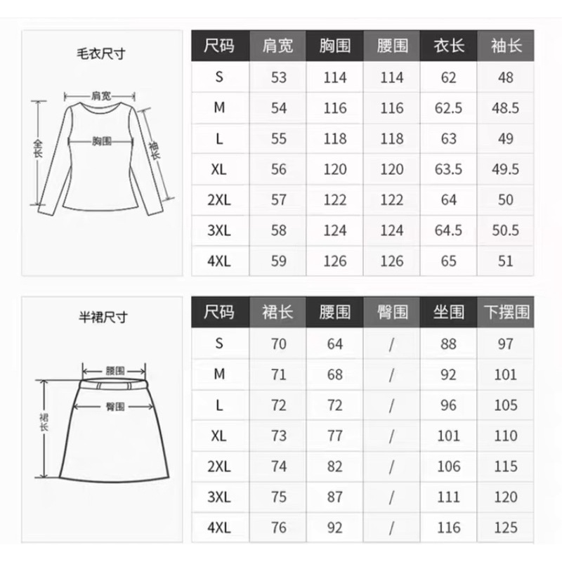 BIGSIZE!!! Set áo len đỏ +chân váy kẻ caro bigsize ulzzang order