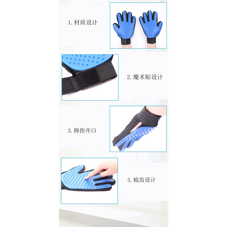 Găng tay trái, Găng tay massage, chải lông, lấy lông rụng cho chó mèo