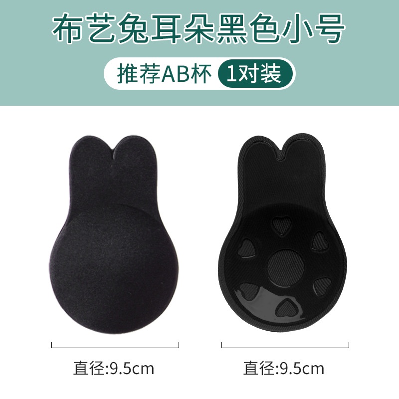 Miếng Dán Nâng Ngực Vô Hình Thoáng Khí Tiện Dụng