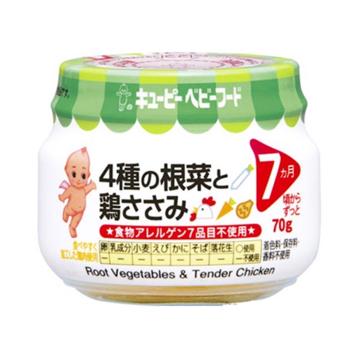 Súp ăn dặm - Súp ức gà và các loại củ Kewpie 70g - BF137