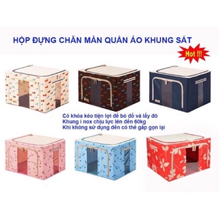Hộp vải đựng đồ khung thép 66L 2 cửa thông minh