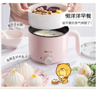 [SIÊU HOT] Lẩu điện mini Bear (1.2L) siêu bền, siêu đẹp, siêu kute!