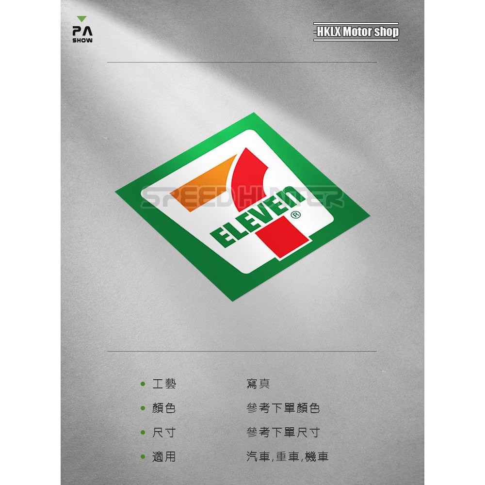 Hình Dán Phản Quang Họa Tiết The Seven Eleven 7-11 Cho Mũ Bảo Hiểm