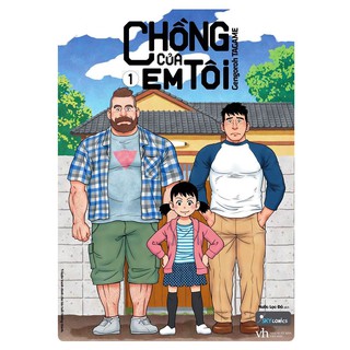Truyện tranh Chồng của em tôi - Tập 1 - Boy Love - Skycomics