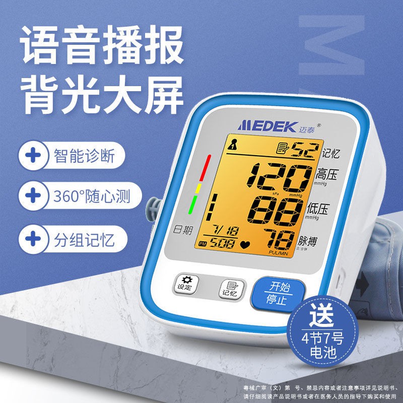 Máy đo huyết áp điện tử cổ tay Citizen - CH617, Dụng cụ tự động, chính xác, tin cậyAUUHG