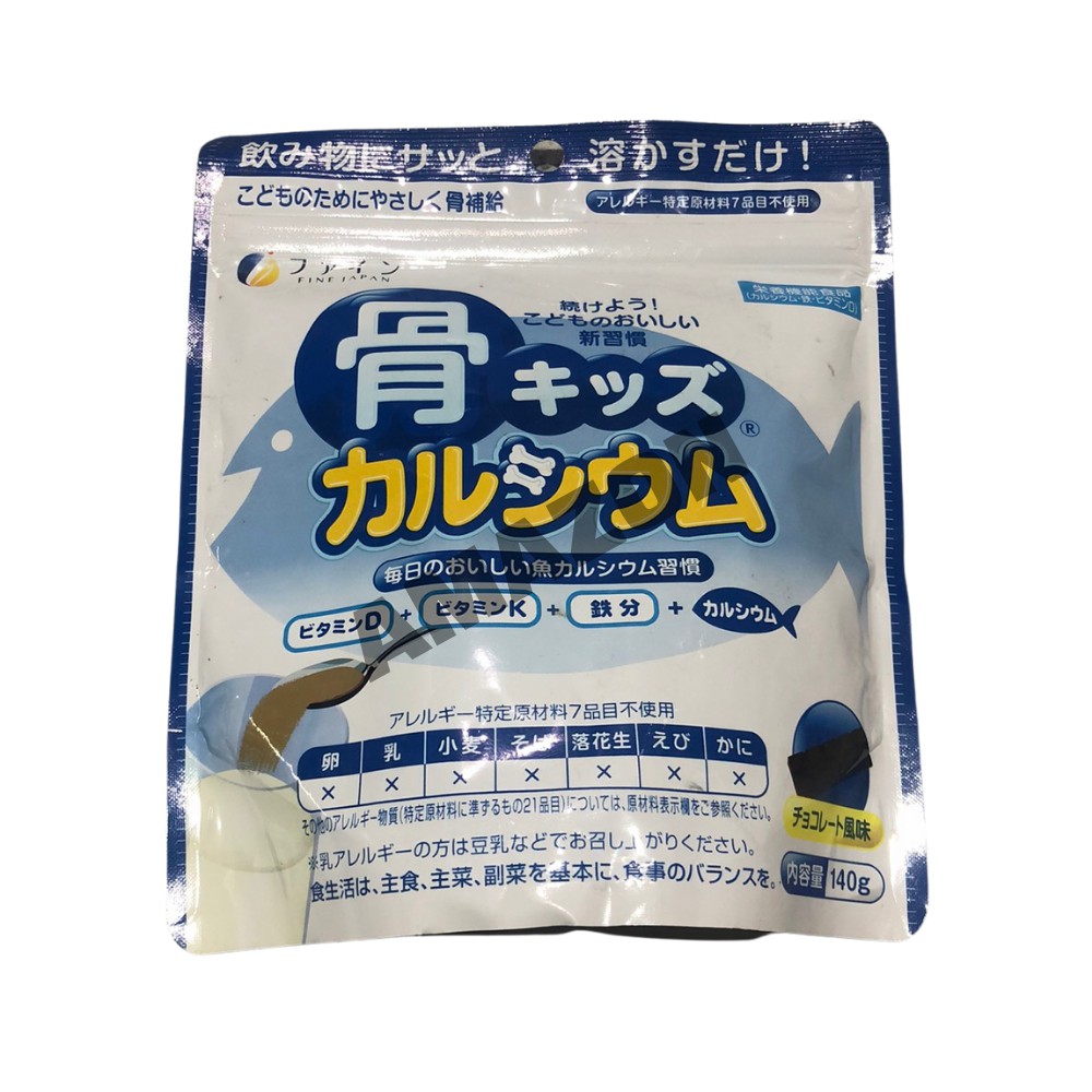 Canxi cá tuyết fine japan nhật bản nội địa chính ngạch 140g - ảnh sản phẩm 1