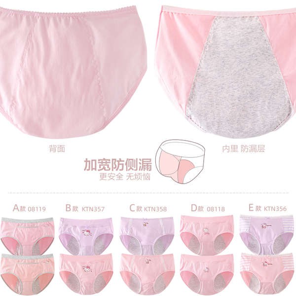 Quần Lót Cotton Hình Tam Giác Bản Rộng Họa Tiết Hello Kitty Dễ Thương Cho Bé Gái