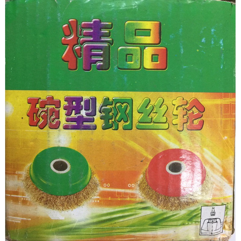 Chén cước, bùi nhùi sắt loại 1