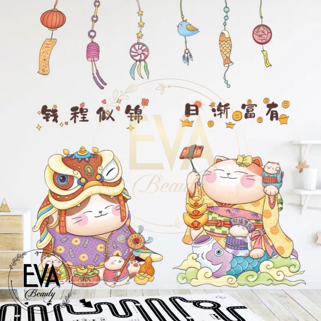 Decal Dán Tường Dán Kính Trang Trí Tết Hoạ Tiết Mèo Thần Tài Với Lời Chúc Tiền Đồ Nhung Lụa - Ngày Càng Giàu Sang M3395