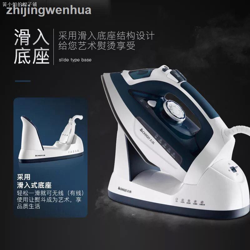 Bàn Ủi Hơi Nước Mini Không Dây Tiện Lợi Dễ Sử Dụng | BigBuy360 - bigbuy360.vn