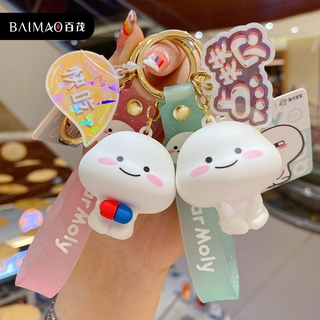 Móc Khóa Hình Em Bé Dễ Thương