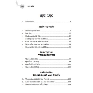 Sách - Hán Văn (Trần Trọng San) bìa mềm