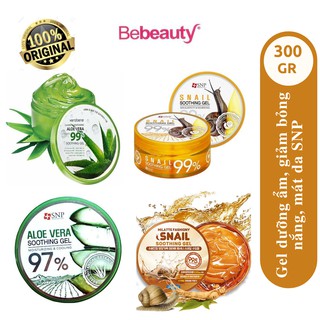 COMBO GEL SNP SOOTHING GEL (DƯỠNG ẨM, GIẢM BỎNG NẮNG, MÁT DA TINH CHẤT LÔ HỘI VÀ ỐC SÊN)