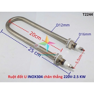 Sợi đốt điện trở nhiệt cho nồi phở 220V/2500W dài 25 cm chân thẳng