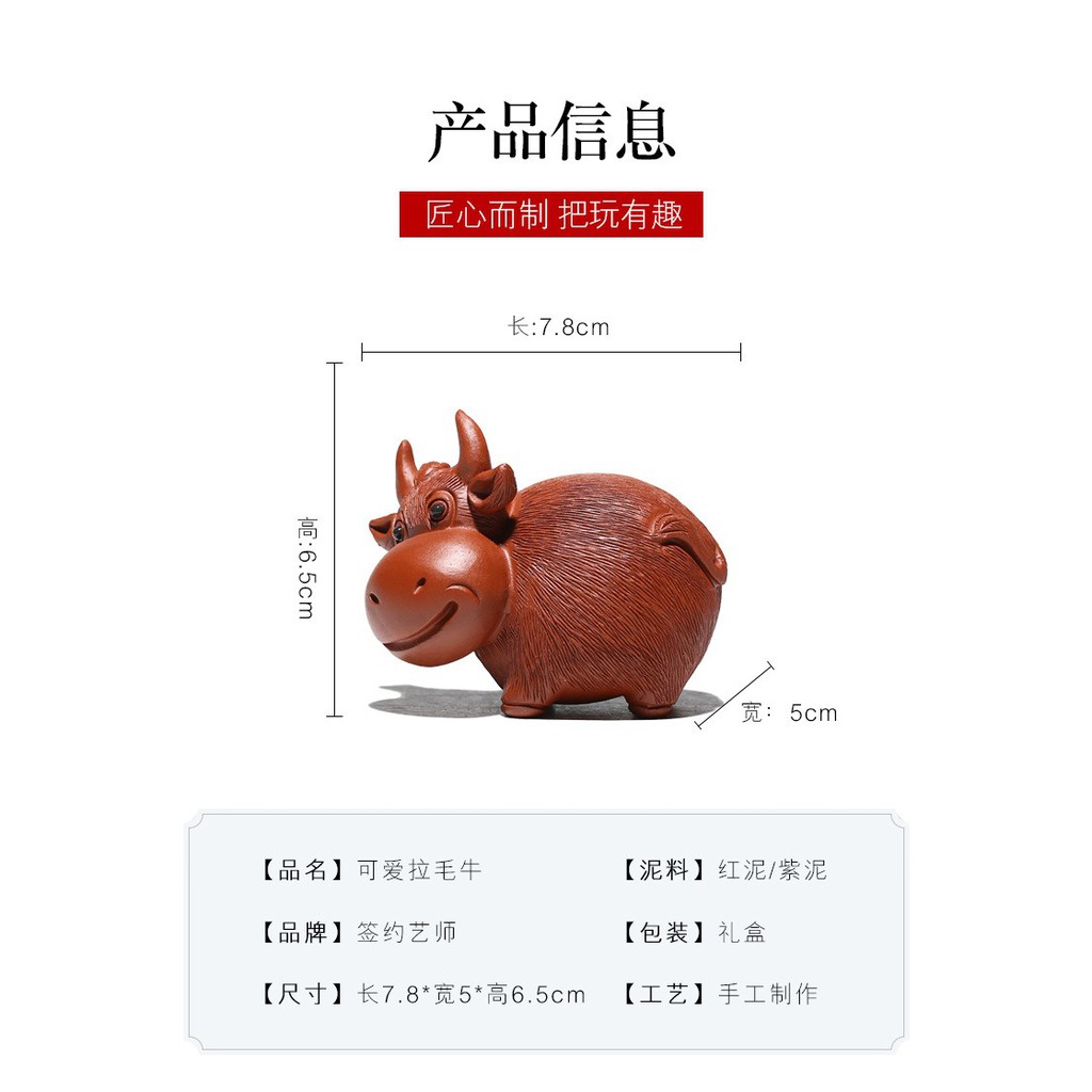 Chú Trâu dễ thương bằng chất liệu tử sa (Đồ chơi bàn trà)