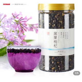 Hắc kỷ tử loại tốt