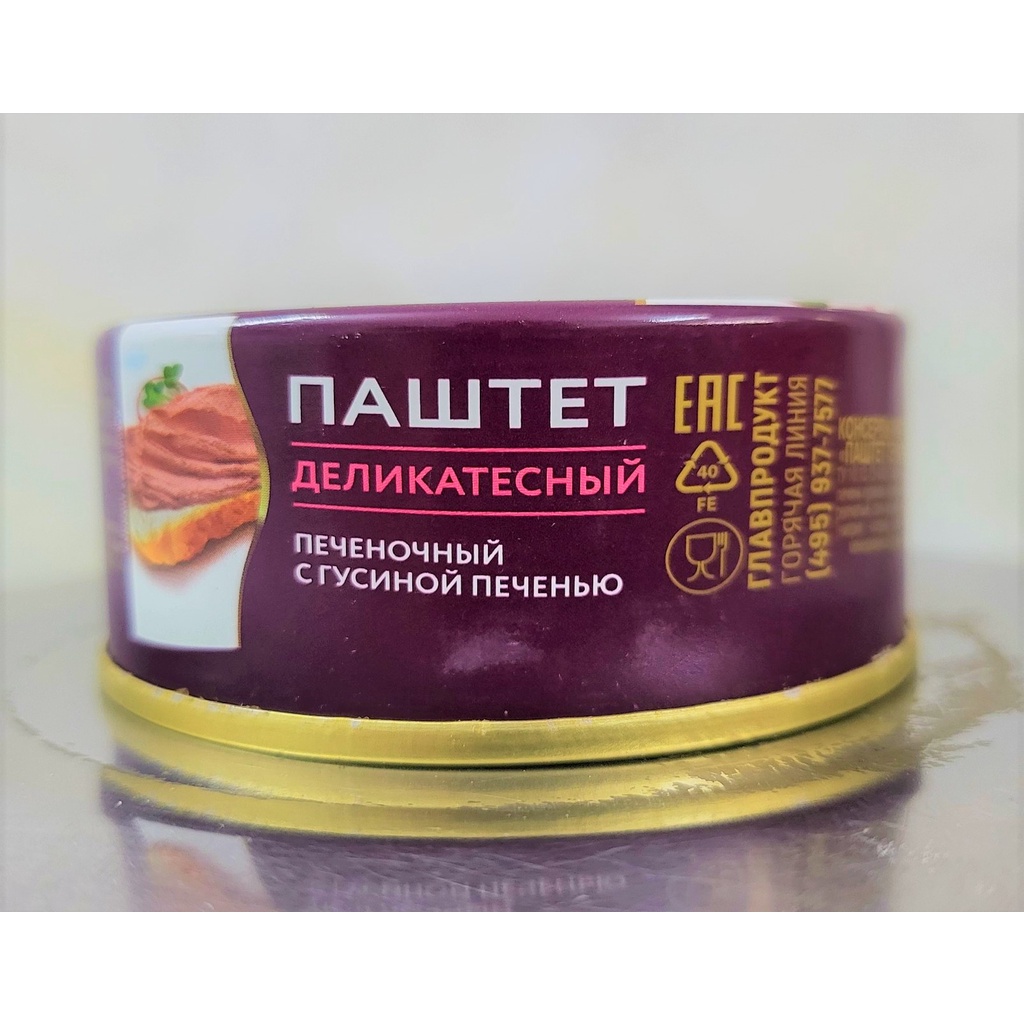 PA TÊ GAN NGỖNG  GLAVPRODUCT Foie Gras Pate