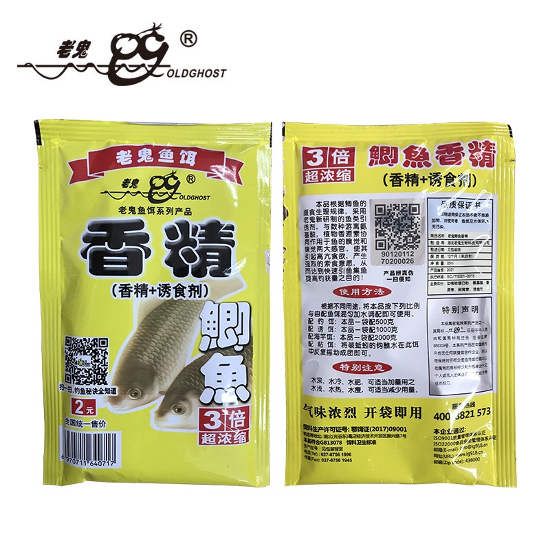 Thính câu cá diếc  Mồi câu diếc Lão Quỷ cực kỳ hiệu quả, dễ sử dụng - Mồi câu 983