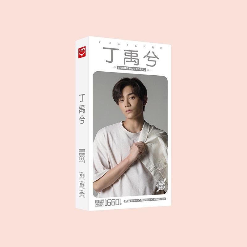 Postcard Đinh Vũ Hề Trần Thiên Thiên trong lời đồn