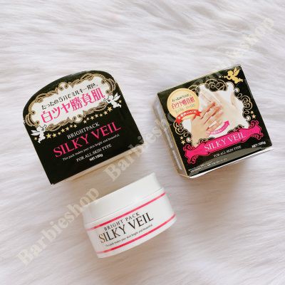 Kem Body Trắng Da Lotion JM Solution Trắng + Xanh