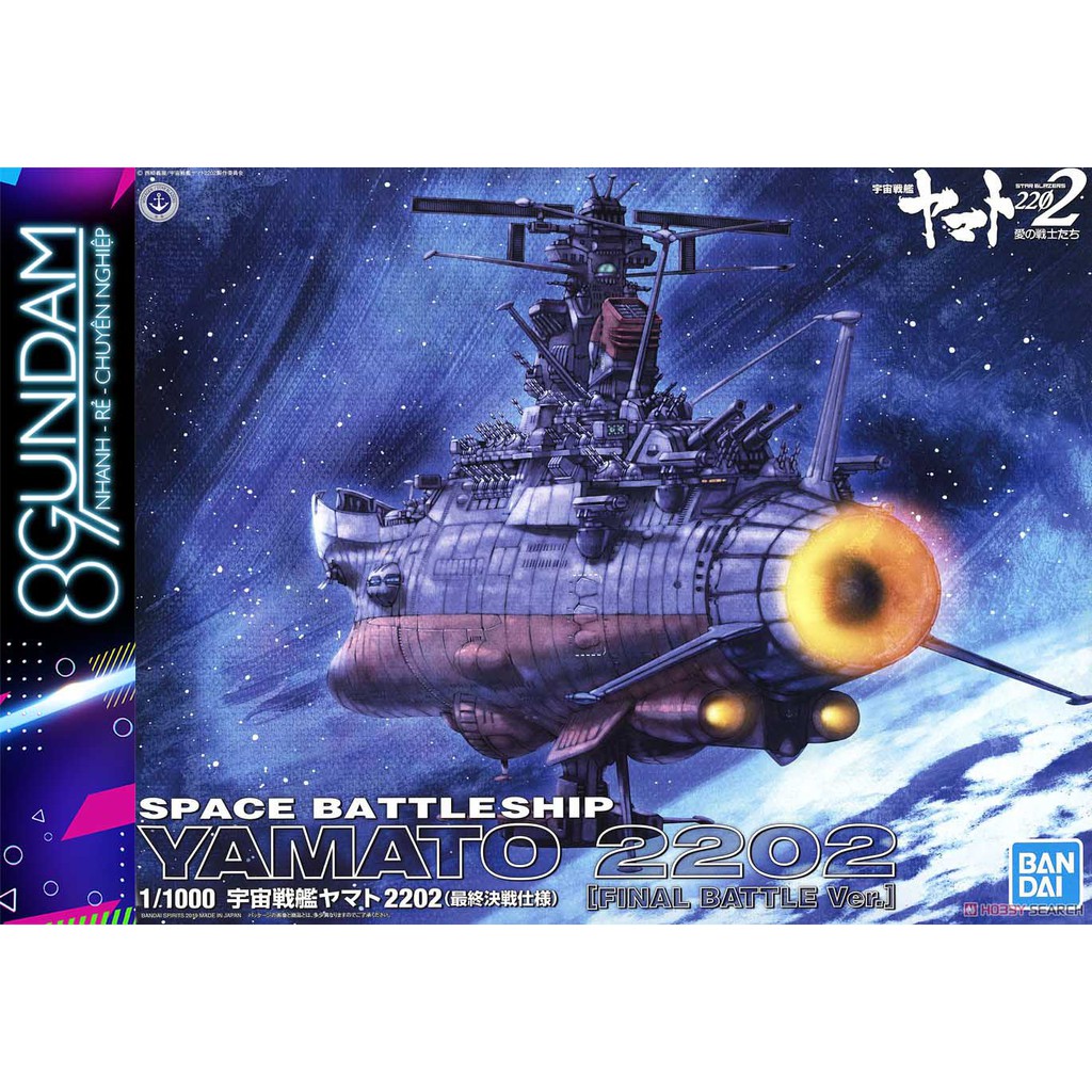 Mô Hình Lắp Ráp Space Battleship Yamato 2202 (Final Battle Ver.)