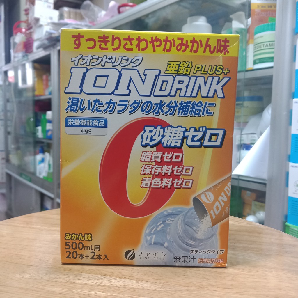 Bù Nước Điện Giải IONDRINK Nhật - Hộp 22 gói ION DRINK và hộp 33 gói