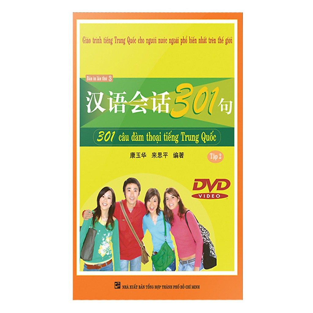 Sách - 301 Câu Đàm Thoại Tiếng Trung Quốc - Tập 2 (DVD)