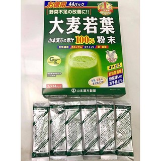 Bột lúa non Grass Barley, Nhật bản, 44 gói