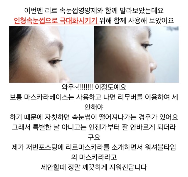 Tinh chất dưỡng mi dài và chắc khoẻ Luxe Eye Lash Essence | BigBuy360 - bigbuy360.vn