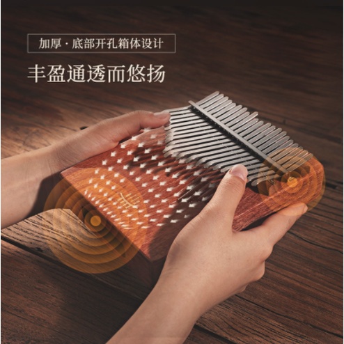 Đàn Piano 17-Tone Đáy Dưới Có Lỗ Gắn Điện Thoại Zanbia Rose Pear Carlimba