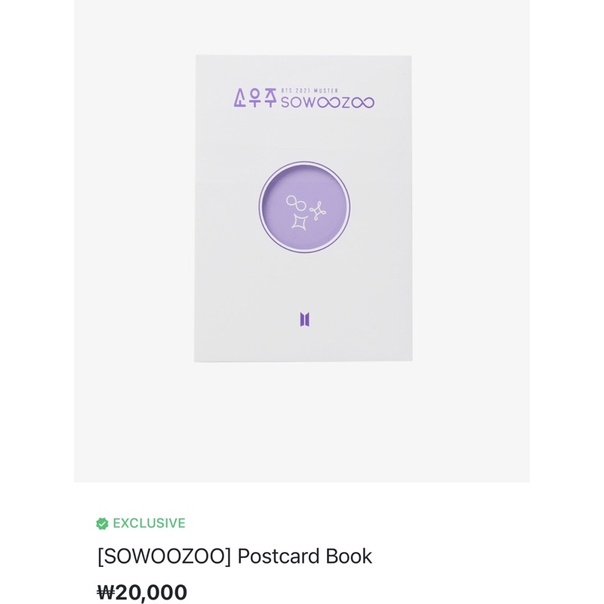 Postcard book BTS SOWOOZOO 2021 MUSTER