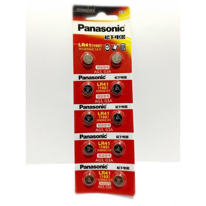 Vỉ 10 Pin cúc áo Panasonic AG3 / LR41 / 192 / A76 Alkaline cho đồng hồ, thiết bị điện tử