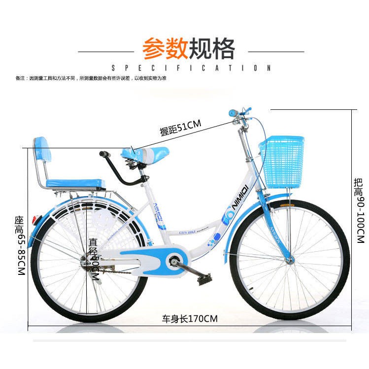 【Xe đạp】Xe tay ga hạng nhẹ dành cho người lớn dành cho phụ nữ 20/24/26 inch thành phố đi lại người l