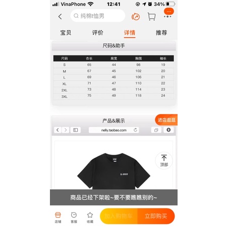 Áo phông nelly heybig sale (có sẵn) haru haru